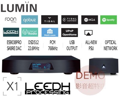 ㊑DEMO影音超特店㍿香港 LUMIN X1 旗艦級網路串流播放機 代理商公司貨