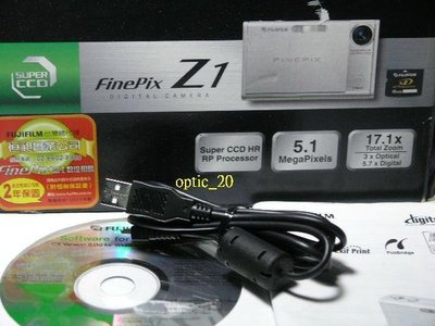富士 USB傳輸線 6900Z Z5 Z800 Z90 S4500 S5000 JV300 JZ500 F80 Z33