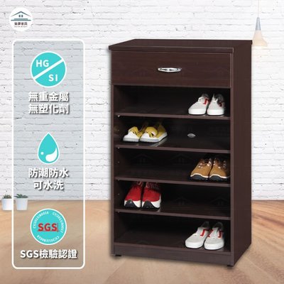 【築夢家具Build dream】2.1尺 開棚一抽屜塑鋼鞋櫃 防水塑鋼家具