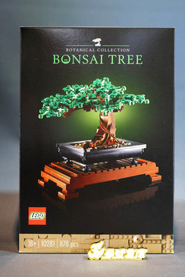 (參號倉庫) #現貨 樂高 LEGO 10281 創意系列 Bonsai Tree 盆景樹 盆栽