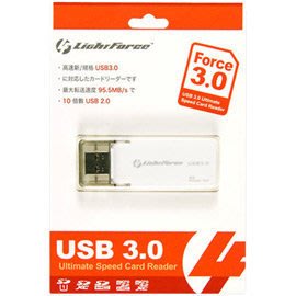 LightForce Force USB 3.0 SD/Micro SD TF 95.5MB/s 極速讀卡機加送萬用保貼
