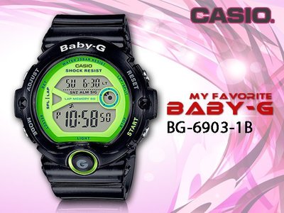 CASIO 卡西歐 手錶專賣店 時計屋 BG-6903-1B 繽紛嫩彩系運動女錶 計時 自動照明 膠質錶帶 防水