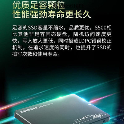 移動硬盤Aigo/愛國者 S500(128G)固態硬盤120G筆記本臺式電腦通用SSD SATA固態硬盤