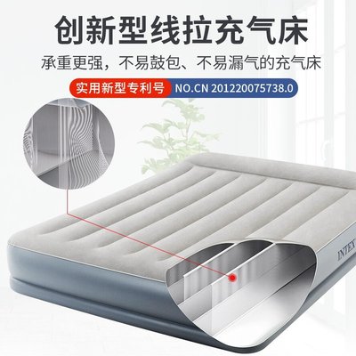 intex內置充氣泵氣墊床帶枕充氣床墊單雙人家用便攜折疊~特價