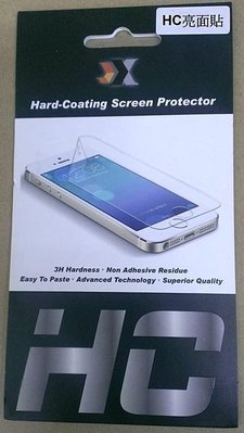 [板橋天下通訊]三星Galaxy S Duos S7562 HC亮面 抗刮保護貼 螢幕保護貼 保護膜{免費提供代貼服務}