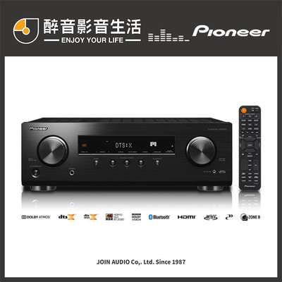 【醉音影音生活】先鋒 Pioneer VSX-534 5.2聲道環繞擴大機.台灣公司貨