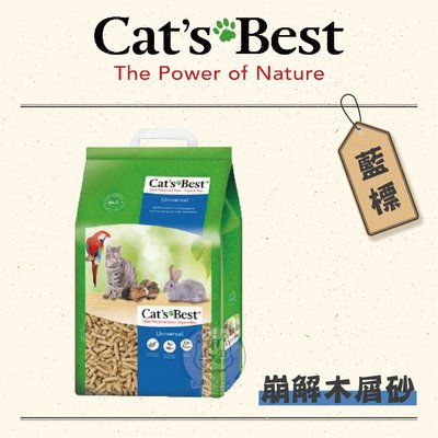 【CAT'S BEST凱優】藍標崩解木屑砂20L，11kg(2包免運組)