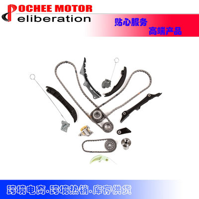 現貨汽車配件零件改裝Timing Chain Kit 適用于 Chrysler Dodge Jeep 11-15 3.6L