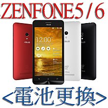 電玩小屋 三重華碩手機維修zenfone3電池更換zenfone5 Zenfone6 電池維修充電孔維修 Yahoo奇摩拍賣