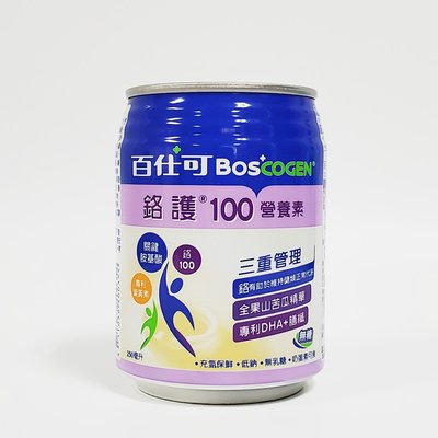百仕可Boscogen 鉻護100營養素 無糖配方 240ml (粉紫瓶) 含山苦瓜精華