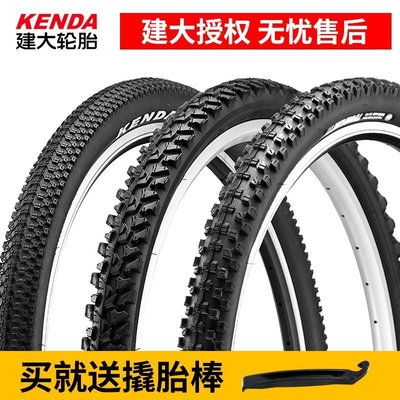 Kenda建大自行車外胎山地軟邊輪胎26 27.5 29×1.5 1.7   限時折扣優惠大放送~