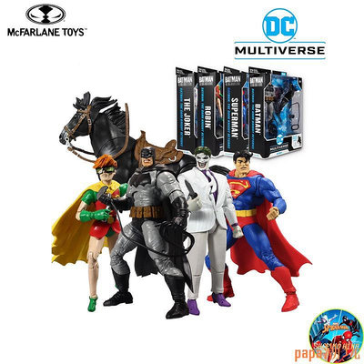 papa潮玩Mcfarlane 模型 - DC Multiverse - 蝙蝠俠 / 超人 / THE JOKER / ROBIN(