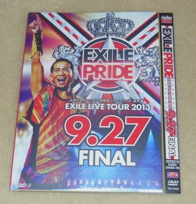 買二送一!放浪兄弟2013巡回 演唱會EXILE PRIDE 最終場 3D9DVD