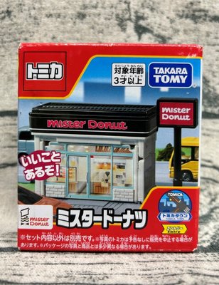 【G&amp;T】純日貨 TOMICA 場景 交通世界 Mister Donut 多拿滋甜甜圈店 (無車) 228813