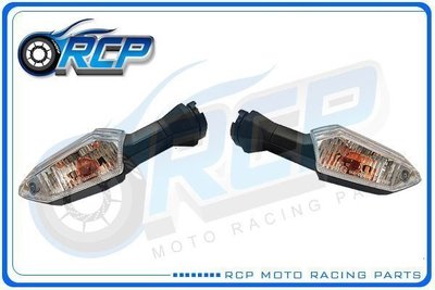 RCP KAWASAKI 前後 方向燈 方向灯 Z300 Z 300 2014~2017 台製 外銷品 K-03