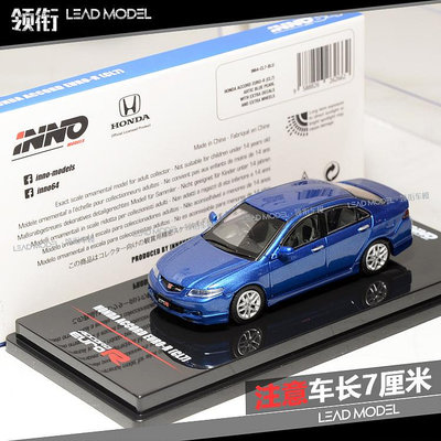 現貨|雅閣 ACCORD Euro-R CL7 藍色帶附件 INNO 1/64 車模型
