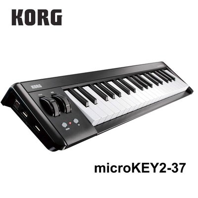 【欣和樂器】KORG Microkey2 37鍵 主控鍵盤 usb midi keyboard