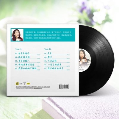 現貨全新LP黑膠唱片 劉若英 感性情歌 后來  留聲機12寸碟片