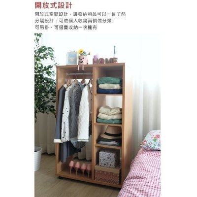 [ 家事達 ] 台灣SA 2824: 開放式可移動加厚收納衣櫃附收納盒
