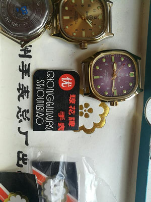 全新庫存揚州手錶總廠瓊花牌手動機械錶男錶方形中型復古經典古董