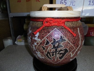 頂級紅梅 10斤1500元 米甕 米缸 米桶 米箱 老茶 普洱茶 聚寶 甕