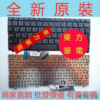 希希之家Lenovo 聯想 Ideapad 100S 100S-11IBY 繁骵中文CH TW筆電鍵盤