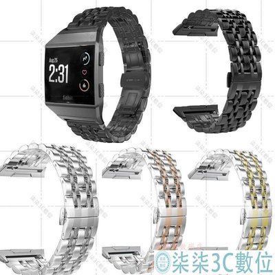 『柒柒3C數位』Fitbit ionic智能手錶帶替換腕帶不銹鋼金屬七株鋼帶替換腕帶