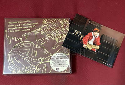 岩田剛典 Iwata Takanori The Chocolate Box(日版CD+Blu-ray限定盤) Exile