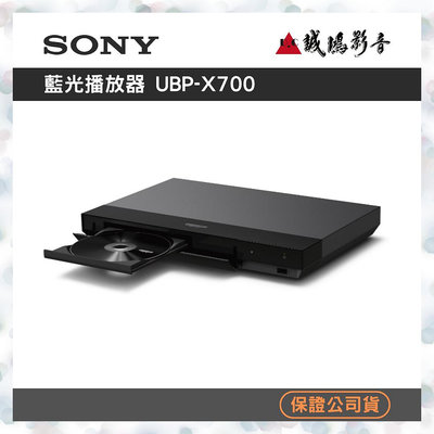 «歡迎詢價» 〝SONY索尼〞藍光撥放器(UBP-X700) 目錄 私訊優惠價