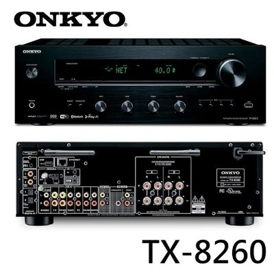買日本王曲ONKYO TX-8260 網絡立體聲收音擴大機 【送音柱喇叭一對】【本店售出為二年保固公司貨】