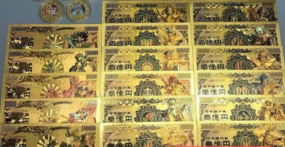 聖鬥士星矢 日本限定黃金金箔紙鈔 真正全套 不單賣