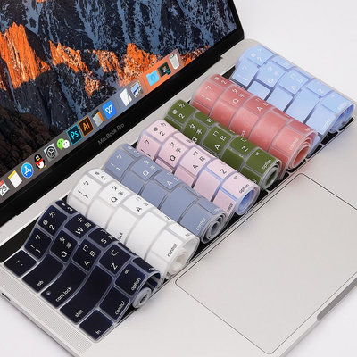 macbook蘋果筆電 新款 Pro 13 15 Touch Bar 台灣繁體 注音倉頡 鍵盤膜 貼膜 彩色 防水 輕薄