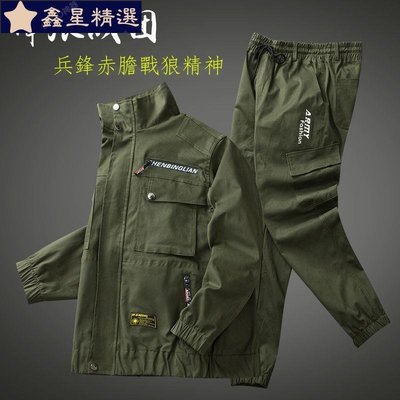 實拍 春秋款工作服套裝男純棉彈力迷彩服套裝加厚勞保電焊建築工地工裝-鑫星精選