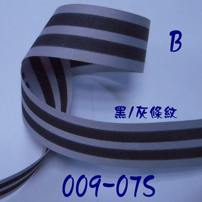 7分灰黑條紋緞帶(009-07S)~Jane′s Gift~Ribbon用於服飾.髮飾配件、包裝材料