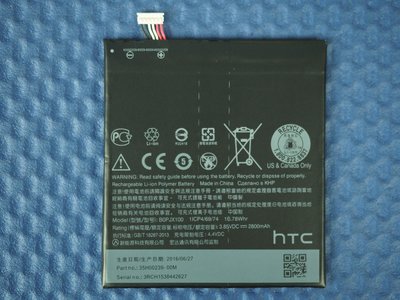 免運費【新生 手機快修】HTC Desire 830 原廠電池 附工具 電池膨脹 耗電快 不開機 自動斷電 現場維修更換