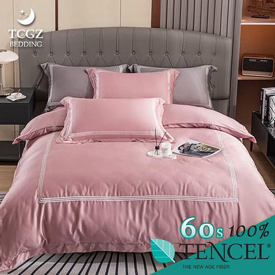 §同床共枕§TENCEL100%60支義大利 素色天絲萊賽爾纖維 加大6x6.2尺 薄床包薄被套四件式組-蜜桃粉
