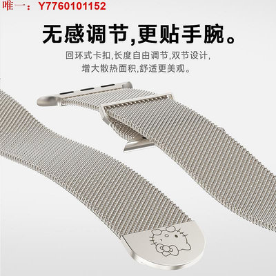 錶帶適用蘋果iwatch表帶applewatch運動高級S9創意SE蘭Ultra新款s8屬7代凱迪貓41mm可愛潮印花5小眾2替換腕帶 現貨