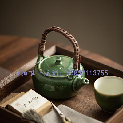 陶瓷茶壺 七潯 青璃釉陶瓷茶壺 家用藤編青瓷提梁壺大號泡茶壺功夫茶具單壺
