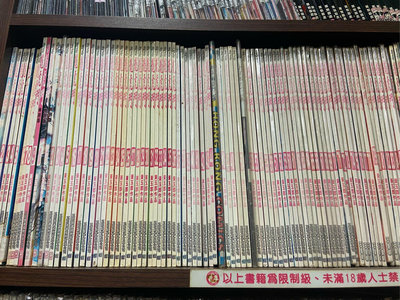 新著 龍虎門 1-1210話（連載中） 缺283話  黃玉郎  合訂本  1061話後為散本 數量過多請洽賣家 香港漫畫