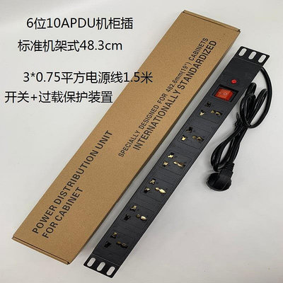 PDU機櫃插座6位8位10位PDU插排10A電源分配器過載開關防雷接線板