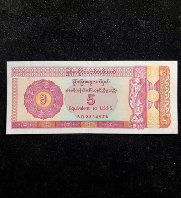 【二手】 【中國代印】緬甸1993年外匯券五美元 近新有折1400 錢幣 紙幣 硬幣【經典錢幣】