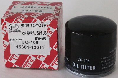 【晴天】豐田TOYOTA 機油芯 ZACE瑞獅1.5/1.8 15601-13011