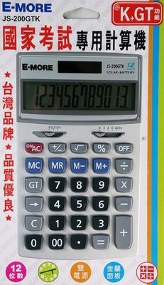 [嘉義雲林卡西歐淘寶站] E-MORE 12位數 國家考試 K值功能計算機 桌上型 公司貨 有保固 JS-200GTk