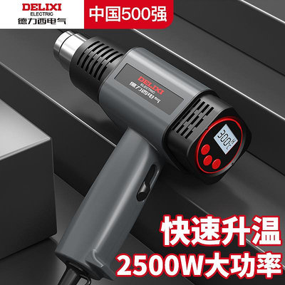 德國日本進口熱風槍美縫小型調速調溫工業封膜可攜式大功率吹風機