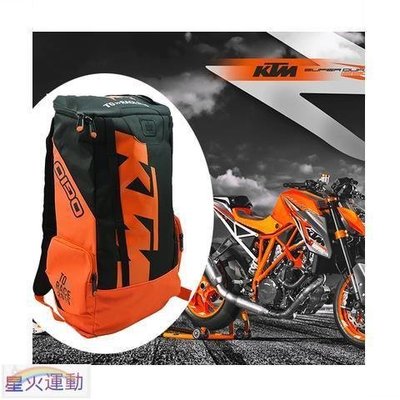【熱賣精選】新款KTM騎士背包 摩托車騎行背包 騎士裝備包 機車包 戶外雙肩包