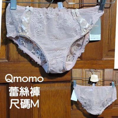 全新qmomo（尺碼M）淡紫色蕾絲內褲  零零零