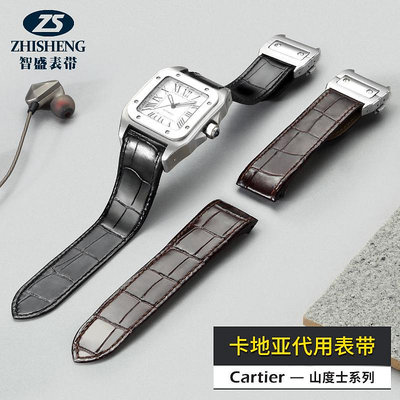 代用錶帶 手錶配件 智盛手錶帶男女士真皮配件適用于卡地亞山度士錶帶桑托斯卡歷博