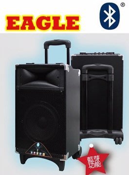 【大頭峰電器】EAGLE 方便攜帶式可移動拉桿型有源音箱 ELS-3008