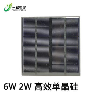 光伏 單晶矽太陽能電池板發電板 5v/6V 2W手機太陽能板矽系列小板 W83