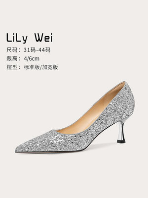 Lily Wei銀色水晶鞋blingbling新娘鞋法式婚鞋舒適不累腳高跟鞋女-麵包の店